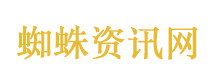 明日之星