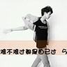 女生名叫黄蒲军校